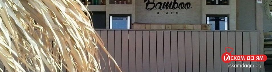 cover 2 bamboo-beach-bar-restaurant.1